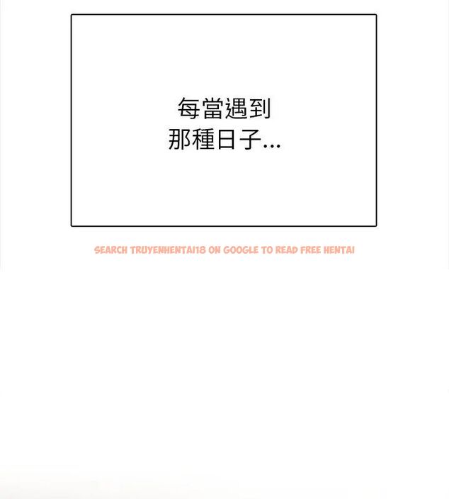 查看漫画魔法刺青店 - 第2話 - sayhentaiz.net中的4610441图片 查看漫画魔法刺青店 - 第2話 - sayhentaiz.net中的4610441图片