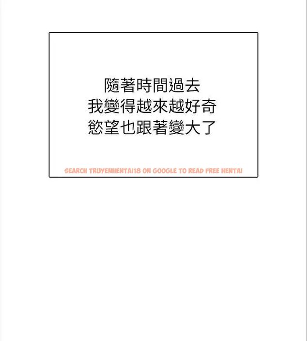 查看漫画魔法刺青店 - 第2話 - sayhentaiz.net中的4610447图片 查看漫画魔法刺青店 - 第2話 - sayhentaiz.net中的4610447图片