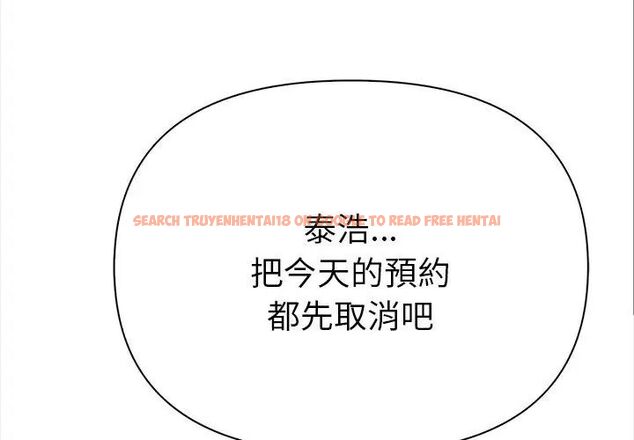 查看漫画魔法刺青店 - 第2話 - sayhentaiz.net中的4610452图片 查看漫画魔法刺青店 - 第2話 - sayhentaiz.net中的4610452图片