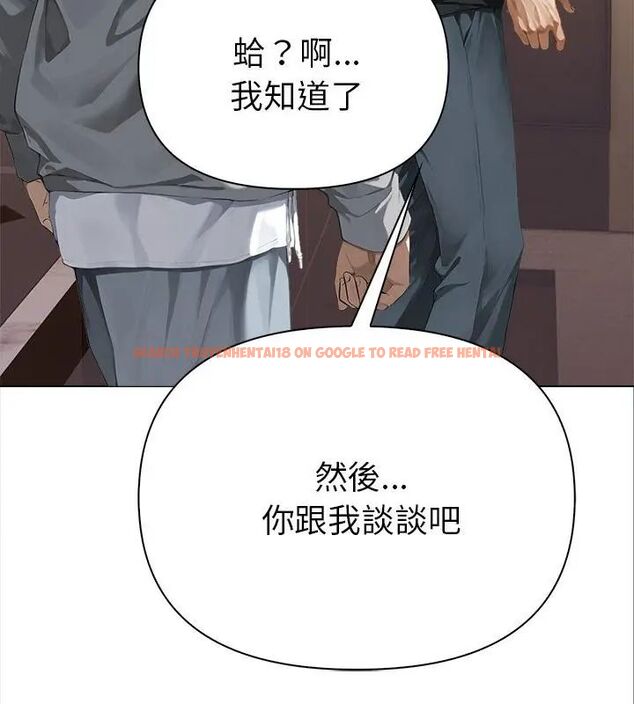 查看漫画魔法刺青店 - 第2話 - sayhentaiz.net中的4610454图片 查看漫画魔法刺青店 - 第2話 - sayhentaiz.net中的4610454图片