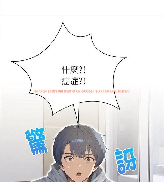 查看漫画魔法刺青店 - 第2話 - sayhentaiz.net中的4610462图片 查看漫画魔法刺青店 - 第2話 - sayhentaiz.net中的4610462图片