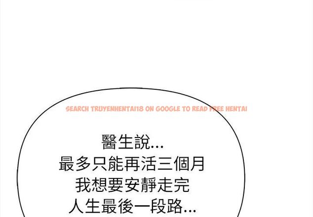 查看漫画魔法刺青店 - 第2話 - sayhentaiz.net中的4610464图片 查看漫画魔法刺青店 - 第2話 - sayhentaiz.net中的4610464图片