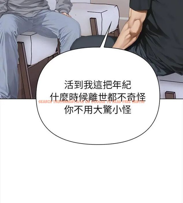 查看漫画魔法刺青店 - 第2話 - sayhentaiz.net中的4610469图片 查看漫画魔法刺青店 - 第2話 - sayhentaiz.net中的4610469图片