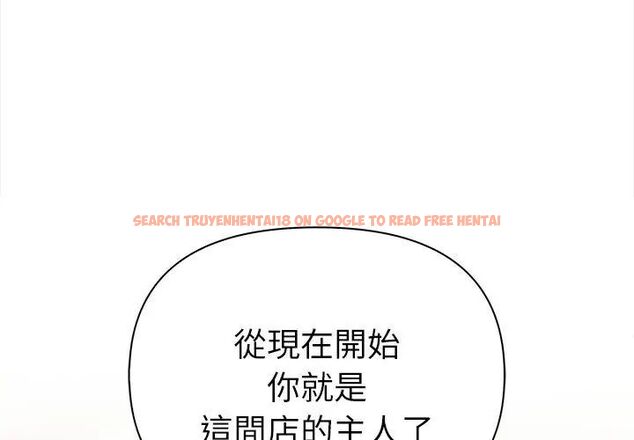 查看漫画魔法刺青店 - 第2話 - sayhentaiz.net中的4610473图片 查看漫画魔法刺青店 - 第2話 - sayhentaiz.net中的4610473图片