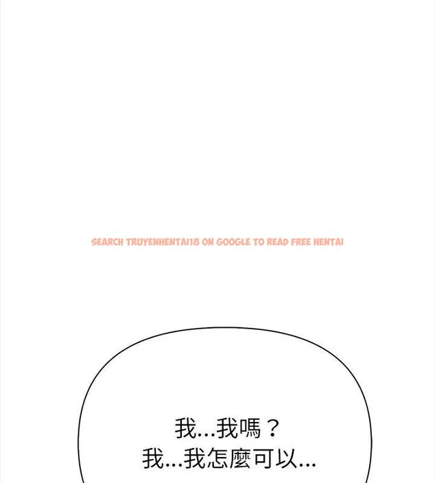 查看漫画魔法刺青店 - 第2話 - sayhentaiz.net中的4610477图片 查看漫画魔法刺青店 - 第2話 - sayhentaiz.net中的4610477图片