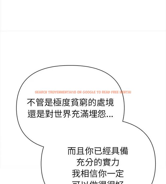 查看漫画魔法刺青店 - 第2話 - sayhentaiz.net中的4610481图片 查看漫画魔法刺青店 - 第2話 - sayhentaiz.net中的4610481图片