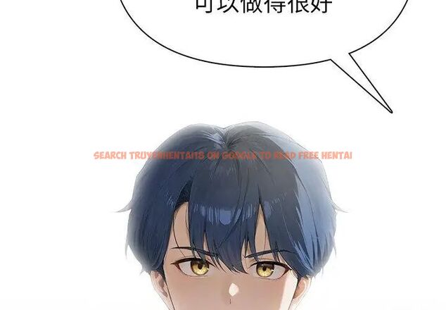查看漫画魔法刺青店 - 第2話 - sayhentaiz.net中的4610482图片 查看漫画魔法刺青店 - 第2話 - sayhentaiz.net中的4610482图片