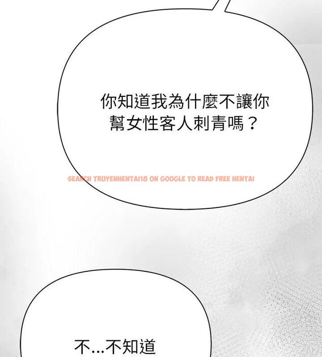 查看漫画魔法刺青店 - 第2話 - sayhentaiz.net中的4610487图片 查看漫画魔法刺青店 - 第2話 - sayhentaiz.net中的4610487图片