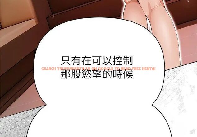 查看漫画魔法刺青店 - 第2話 - sayhentaiz.net中的4610491图片 查看漫画魔法刺青店 - 第2話 - sayhentaiz.net中的4610491图片