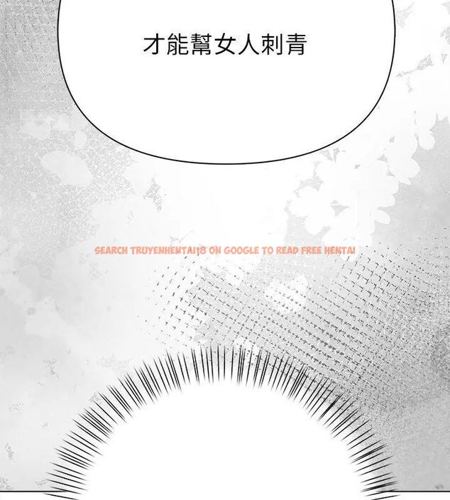 查看漫画魔法刺青店 - 第2話 - sayhentaiz.net中的4610492图片 查看漫画魔法刺青店 - 第2話 - sayhentaiz.net中的4610492图片