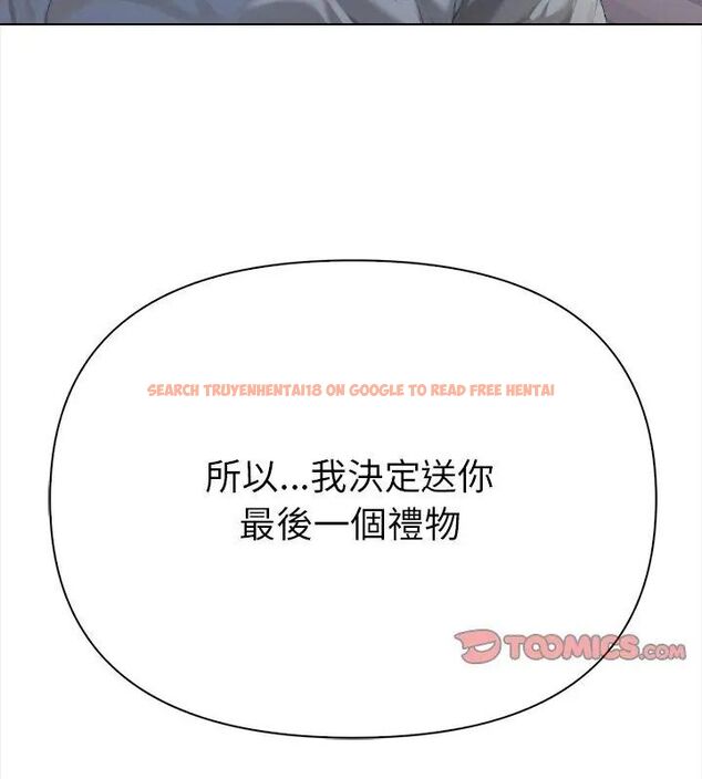查看漫画魔法刺青店 - 第2話 - sayhentaiz.net中的4610495图片 查看漫画魔法刺青店 - 第2話 - sayhentaiz.net中的4610495图片