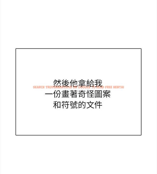 查看漫画魔法刺青店 - 第2話 - sayhentaiz.net中的4610508图片 查看漫画魔法刺青店 - 第2話 - sayhentaiz.net中的4610508图片