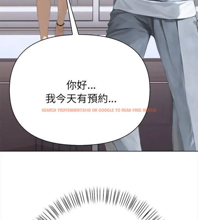 查看漫画魔法刺青店 - 第2話 - sayhentaiz.net中的4610519图片 查看漫画魔法刺青店 - 第2話 - sayhentaiz.net中的4610519图片