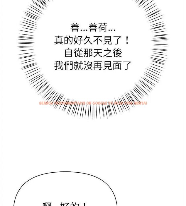 查看漫画魔法刺青店 - 第2話 - sayhentaiz.net中的4610520图片 查看漫画魔法刺青店 - 第2話 - sayhentaiz.net中的4610520图片