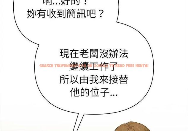 查看漫画魔法刺青店 - 第2話 - sayhentaiz.net中的4610521图片 查看漫画魔法刺青店 - 第2話 - sayhentaiz.net中的4610521图片