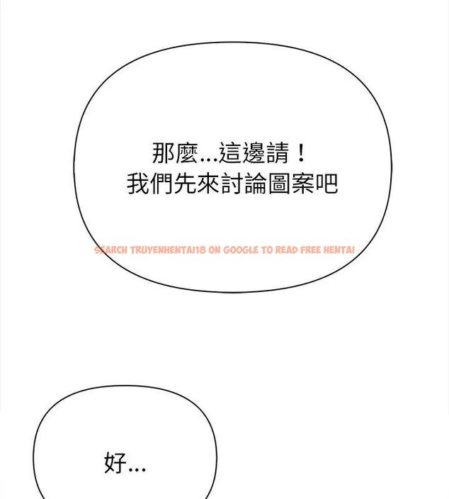 查看漫画魔法刺青店 - 第2話 - sayhentaiz.net中的4610525图片 查看漫画魔法刺青店 - 第2話 - sayhentaiz.net中的4610525图片