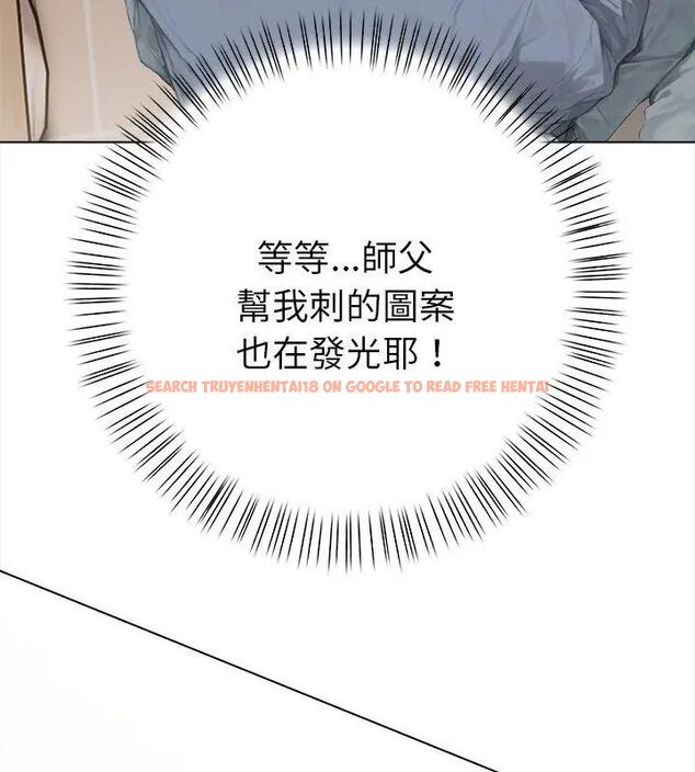 查看漫画魔法刺青店 - 第2話 - sayhentaiz.net中的4610540图片 查看漫画魔法刺青店 - 第2話 - sayhentaiz.net中的4610540图片