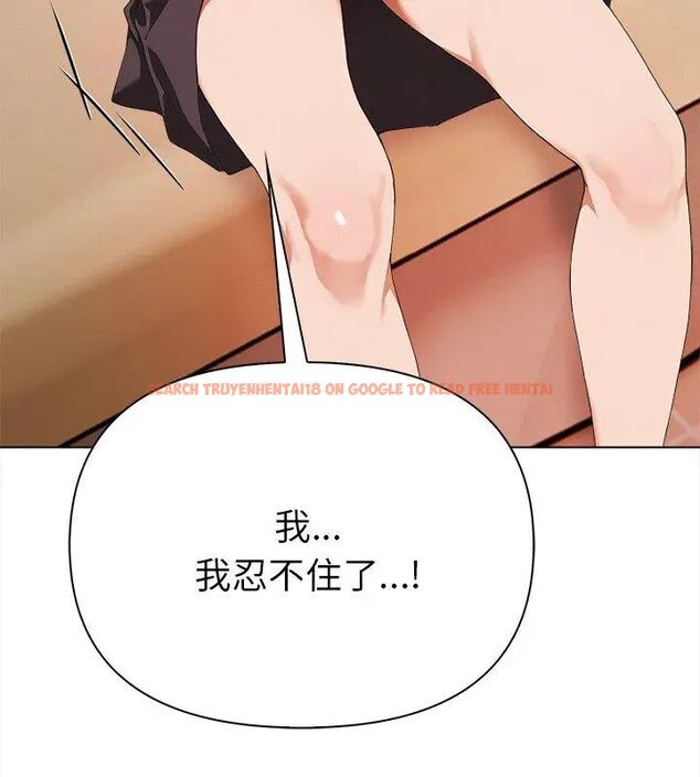 查看漫画魔法刺青店 - 第2話 - sayhentaiz.net中的4610555图片 查看漫画魔法刺青店 - 第2話 - sayhentaiz.net中的4610555图片