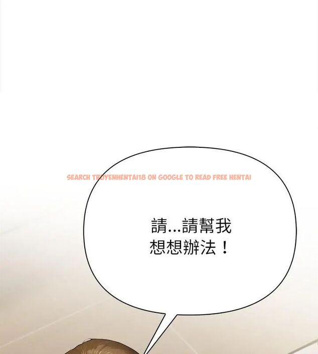 查看漫画魔法刺青店 - 第2話 - sayhentaiz.net中的4610561图片 查看漫画魔法刺青店 - 第2話 - sayhentaiz.net中的4610561图片