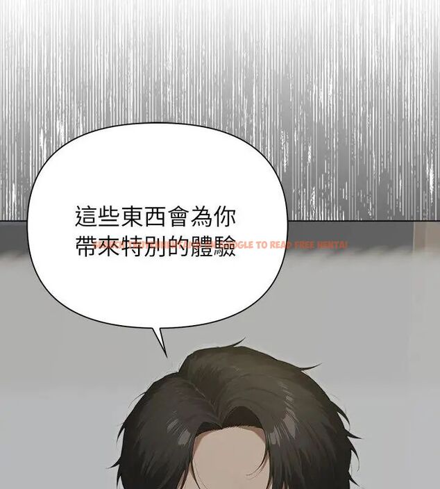 查看漫画魔法刺青店 - 第3話 - sayhentaiz.net中的4610605图片 查看漫画魔法刺青店 - 第3話 - sayhentaiz.net中的4610605图片