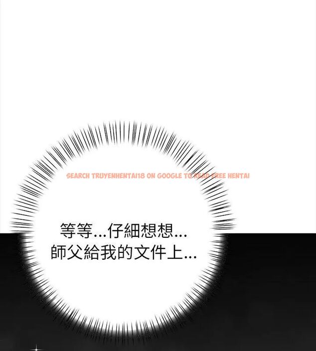 查看漫画魔法刺青店 - 第3話 - sayhentaiz.net中的4610610图片 查看漫画魔法刺青店 - 第3話 - sayhentaiz.net中的4610610图片