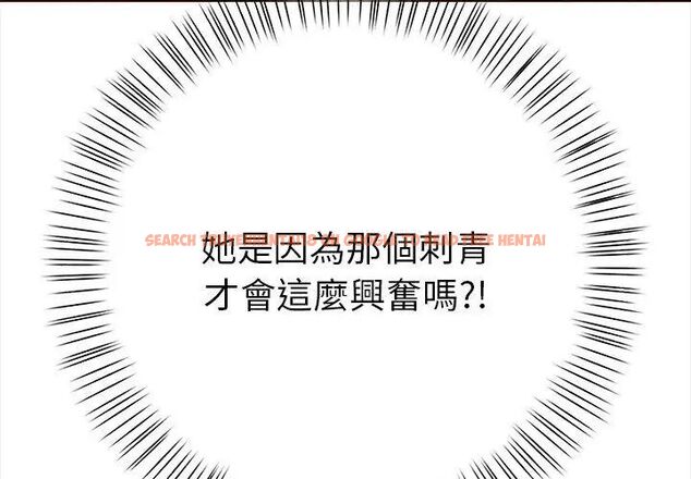 查看漫画魔法刺青店 - 第3話 - sayhentaiz.net中的4610618图片 查看漫画魔法刺青店 - 第3話 - sayhentaiz.net中的4610618图片