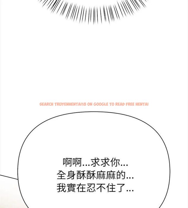 查看漫画魔法刺青店 - 第3話 - sayhentaiz.net中的4610619图片 查看漫画魔法刺青店 - 第3話 - sayhentaiz.net中的4610619图片