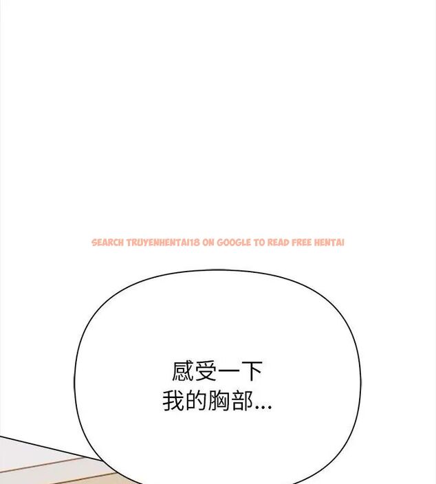 查看漫画魔法刺青店 - 第3話 - sayhentaiz.net中的4610625图片 查看漫画魔法刺青店 - 第3話 - sayhentaiz.net中的4610625图片