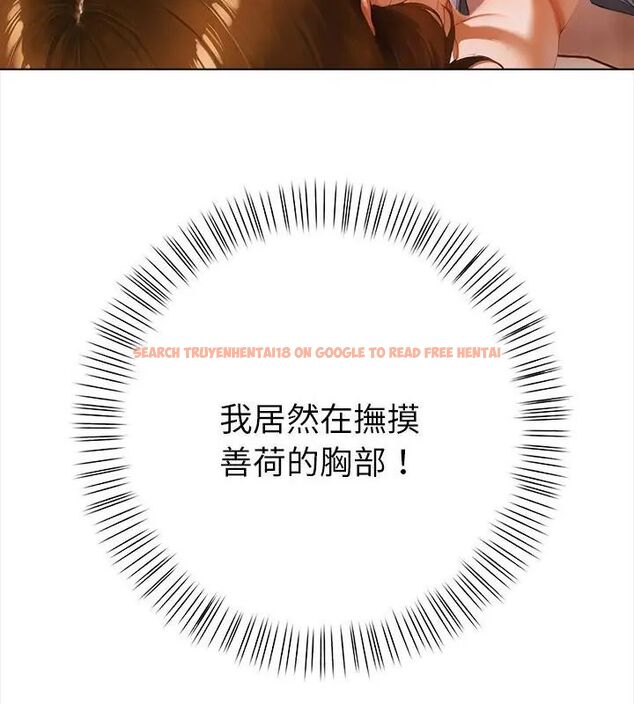 查看漫画魔法刺青店 - 第3話 - sayhentaiz.net中的4610632图片 查看漫画魔法刺青店 - 第3話 - sayhentaiz.net中的4610632图片