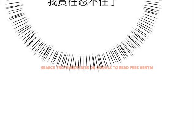 查看漫画魔法刺青店 - 第3話 - sayhentaiz.net中的4610648图片 查看漫画魔法刺青店 - 第3話 - sayhentaiz.net中的4610648图片