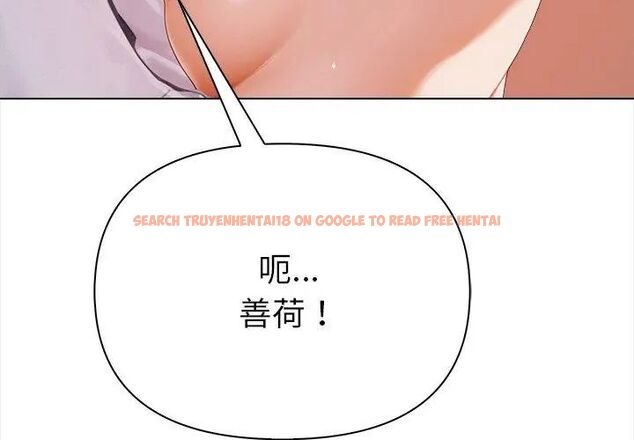 查看漫画魔法刺青店 - 第3話 - sayhentaiz.net中的4610651图片 查看漫画魔法刺青店 - 第3話 - sayhentaiz.net中的4610651图片