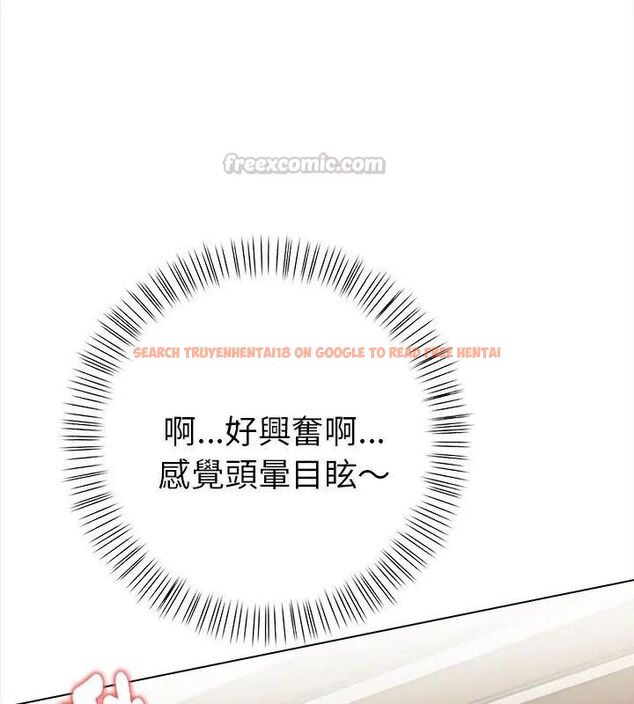 查看漫画魔法刺青店 - 第3話 - sayhentaiz.net中的4610661图片 查看漫画魔法刺青店 - 第3話 - sayhentaiz.net中的4610661图片