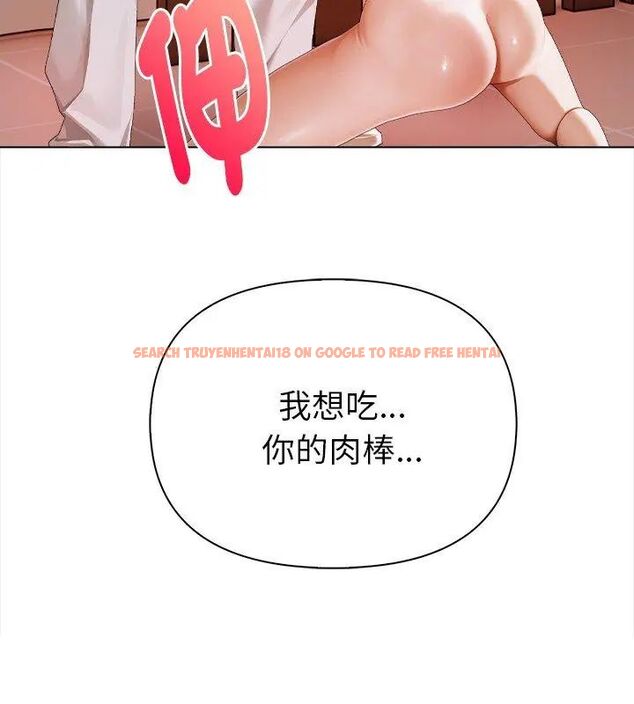 查看漫画魔法刺青店 - 第3話 - sayhentaiz.net中的4610679图片 查看漫画魔法刺青店 - 第3話 - sayhentaiz.net中的4610679图片