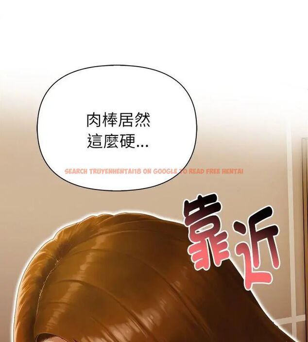 查看漫画魔法刺青店 - 第3話 - sayhentaiz.net中的4610680图片 查看漫画魔法刺青店 - 第3話 - sayhentaiz.net中的4610680图片