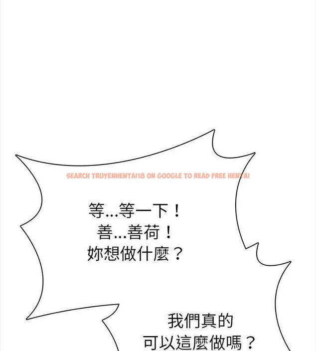 查看漫画魔法刺青店 - 第3話 - sayhentaiz.net中的4610683图片 查看漫画魔法刺青店 - 第3話 - sayhentaiz.net中的4610683图片