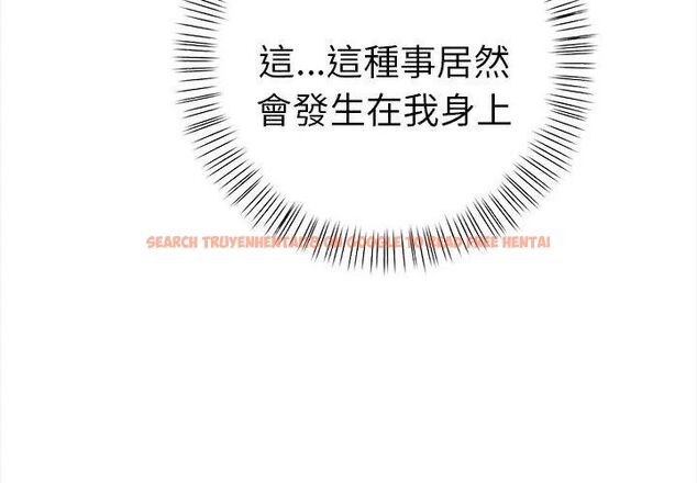 查看漫画魔法刺青店 - 第3話 - sayhentaiz.net中的4610702图片 查看漫画魔法刺青店 - 第3話 - sayhentaiz.net中的4610702图片