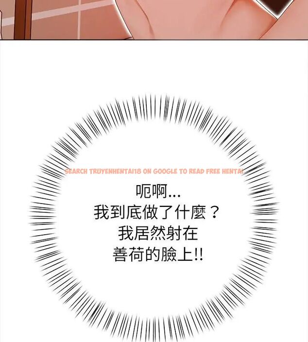 查看漫画魔法刺青店 - 第3話 - sayhentaiz.net中的4610710图片 查看漫画魔法刺青店 - 第3話 - sayhentaiz.net中的4610710图片