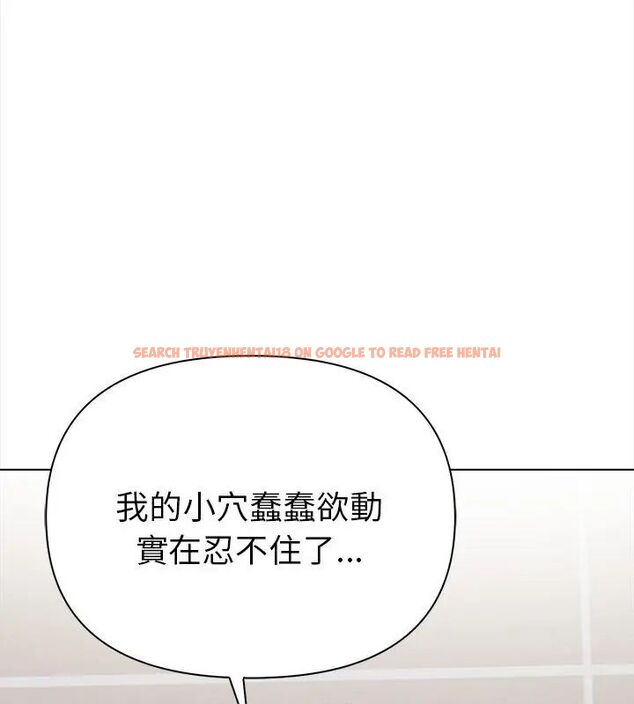 查看漫画魔法刺青店 - 第3話 - sayhentaiz.net中的4610715图片 查看漫画魔法刺青店 - 第3話 - sayhentaiz.net中的4610715图片