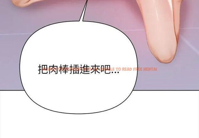 查看漫画魔法刺青店 - 第3話 - sayhentaiz.net中的4610717图片 查看漫画魔法刺青店 - 第3話 - sayhentaiz.net中的4610717图片