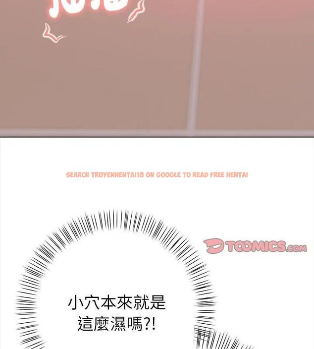 查看漫画魔法刺青店 - 第3話 - sayhentaiz.net中的4610734图片 查看漫画魔法刺青店 - 第3話 - sayhentaiz.net中的4610734图片