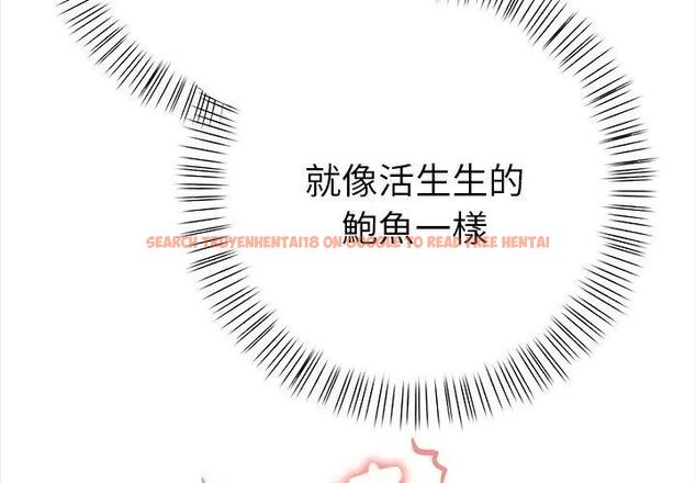 查看漫画魔法刺青店 - 第3話 - sayhentaiz.net中的4610735图片 查看漫画魔法刺青店 - 第3話 - sayhentaiz.net中的4610735图片