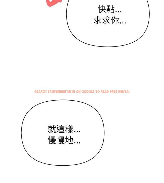 查看漫画魔法刺青店 - 第3話 - sayhentaiz.net中的4610737图片 查看漫画魔法刺青店 - 第3話 - sayhentaiz.net中的4610737图片