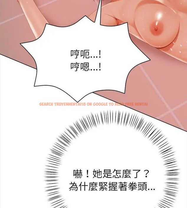 查看漫画魔法刺青店 - 第3話 - sayhentaiz.net中的4610746图片 查看漫画魔法刺青店 - 第3話 - sayhentaiz.net中的4610746图片
