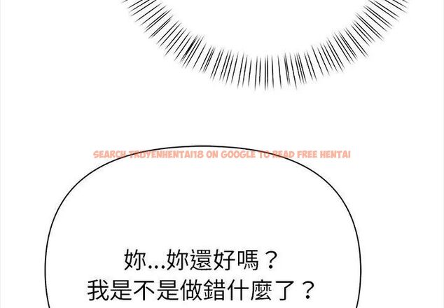 查看漫画魔法刺青店 - 第3話 - sayhentaiz.net中的4610747图片 查看漫画魔法刺青店 - 第3話 - sayhentaiz.net中的4610747图片