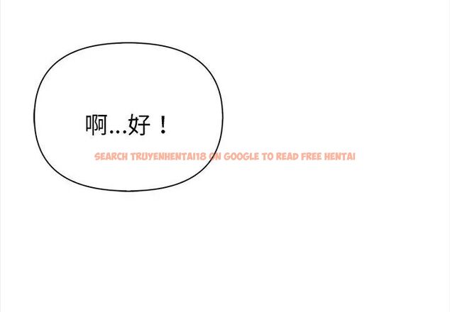 查看漫画魔法刺青店 - 第3話 - sayhentaiz.net中的4610750图片 查看漫画魔法刺青店 - 第3話 - sayhentaiz.net中的4610750图片