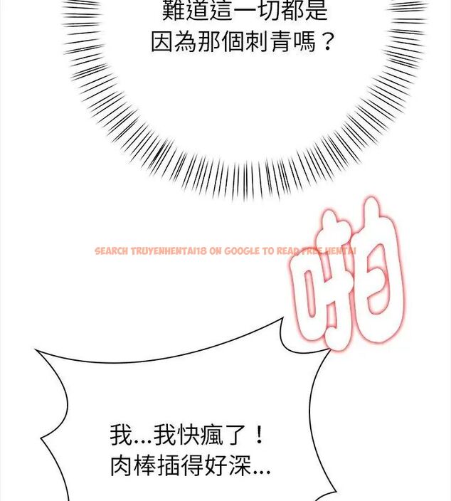 查看漫画魔法刺青店 - 第3話 - sayhentaiz.net中的4610778图片 查看漫画魔法刺青店 - 第3話 - sayhentaiz.net中的4610778图片