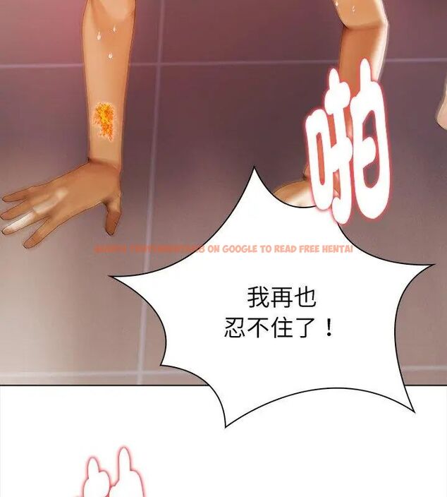查看漫画魔法刺青店 - 第3話 - sayhentaiz.net中的4610784图片 查看漫画魔法刺青店 - 第3話 - sayhentaiz.net中的4610784图片