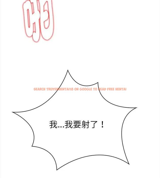 查看漫画魔法刺青店 - 第3話 - sayhentaiz.net中的4610785图片 查看漫画魔法刺青店 - 第3話 - sayhentaiz.net中的4610785图片