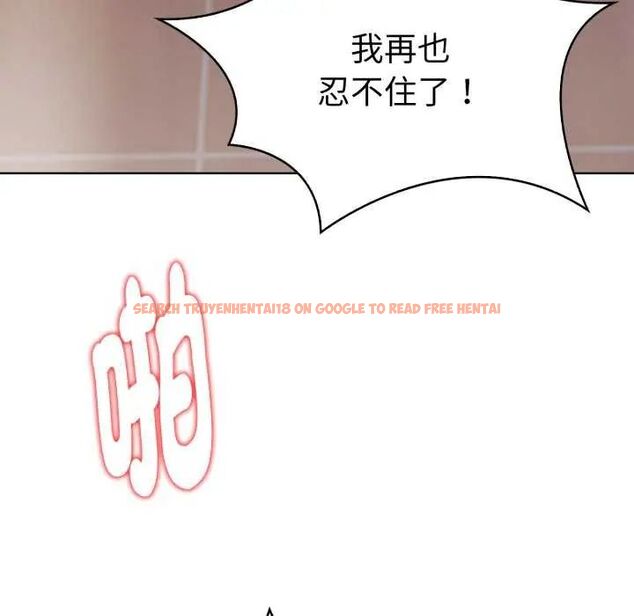查看漫画魔法刺青店 - 第4話 - sayhentaiz.net中的4631033图片