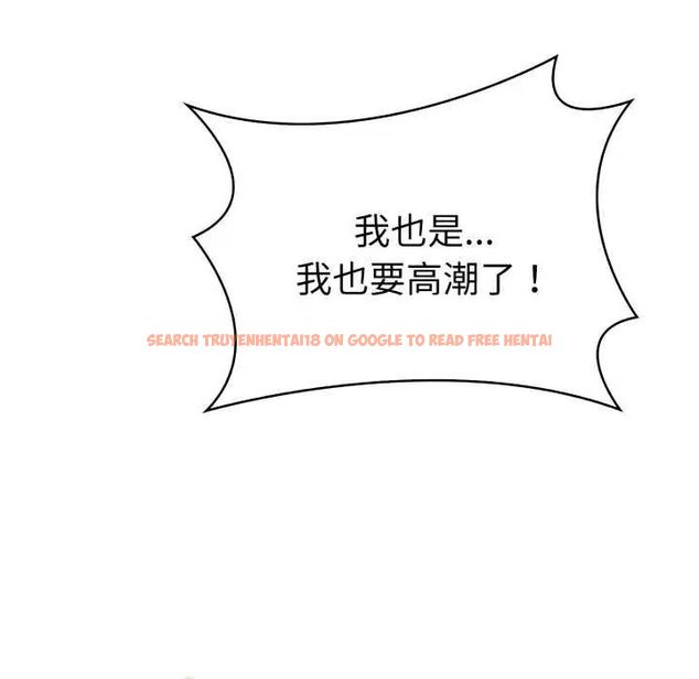查看漫画魔法刺青店 - 第4話 - sayhentaiz.net中的4631035图片